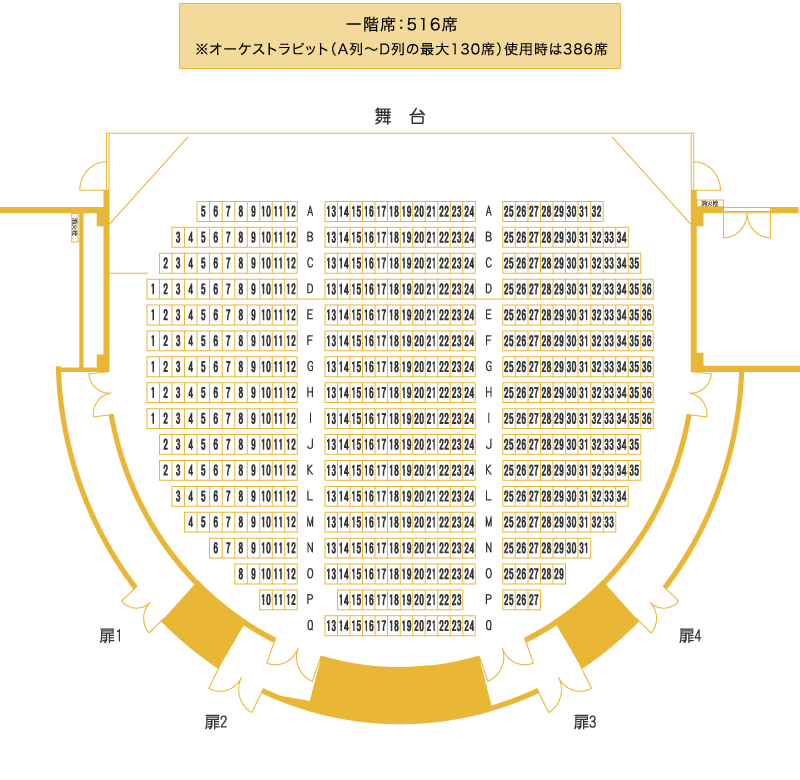 座席表 天王洲 銀河劇場