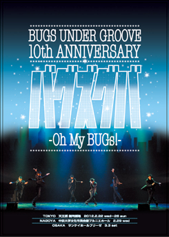 Bugs Under Groove 10th Anniversary バグズグバ　～Oh My BUGs !～