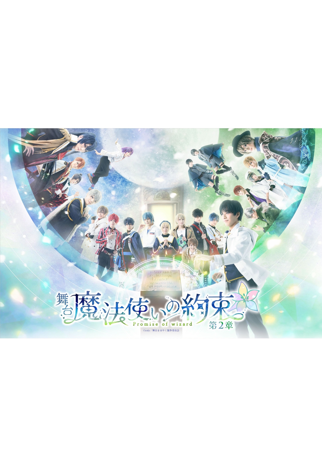 天王洲 銀河劇場 The Galaxy Theatre 天王洲 銀河劇場 The Galaxy Theatre
