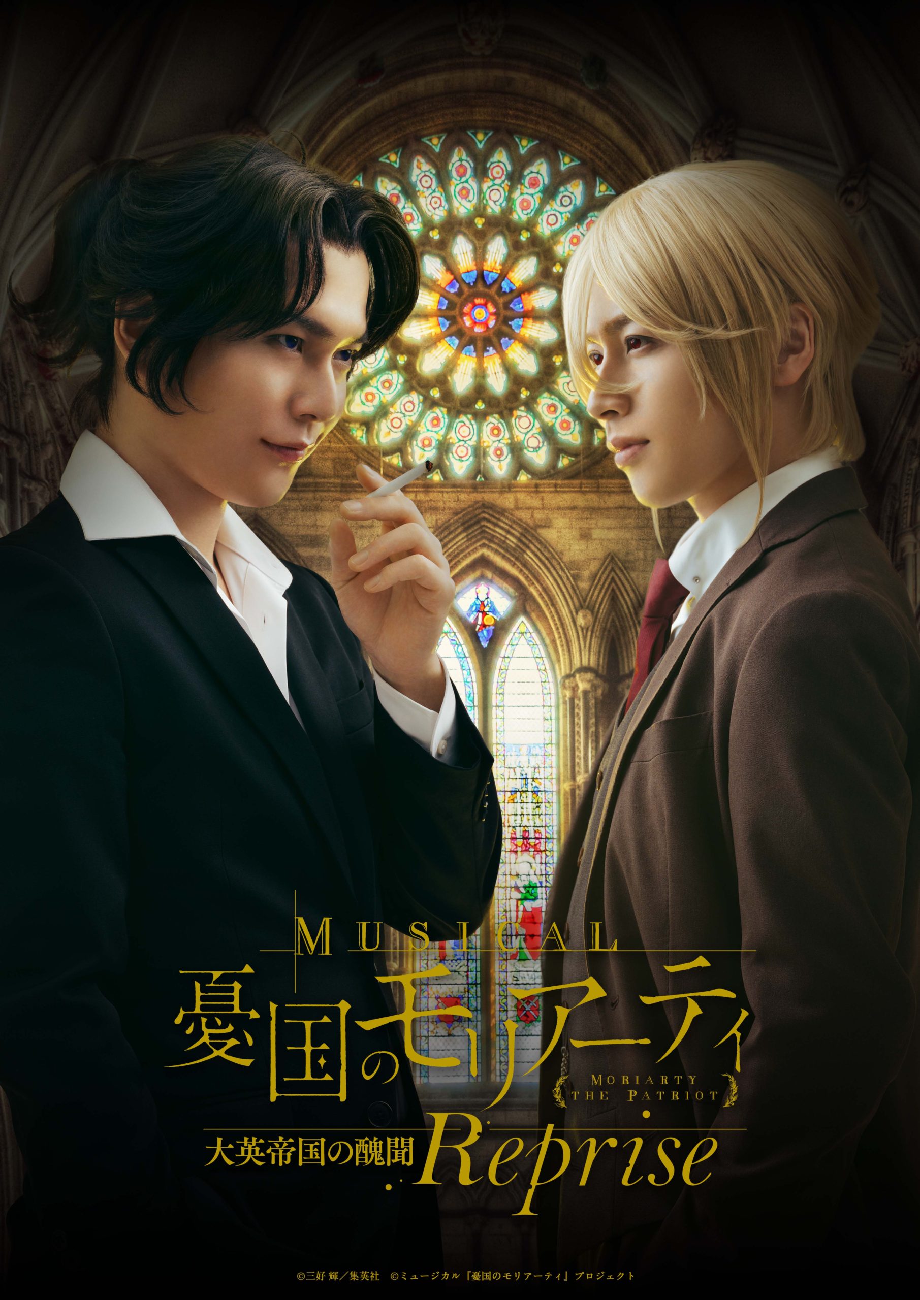 活動歴および当時の関連ビジュアル記録